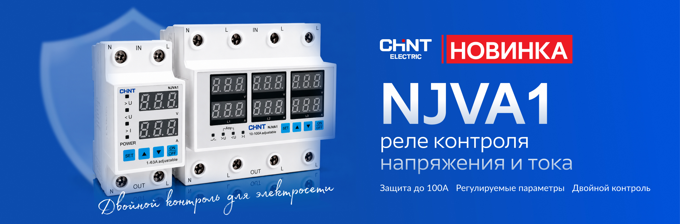 Футбол